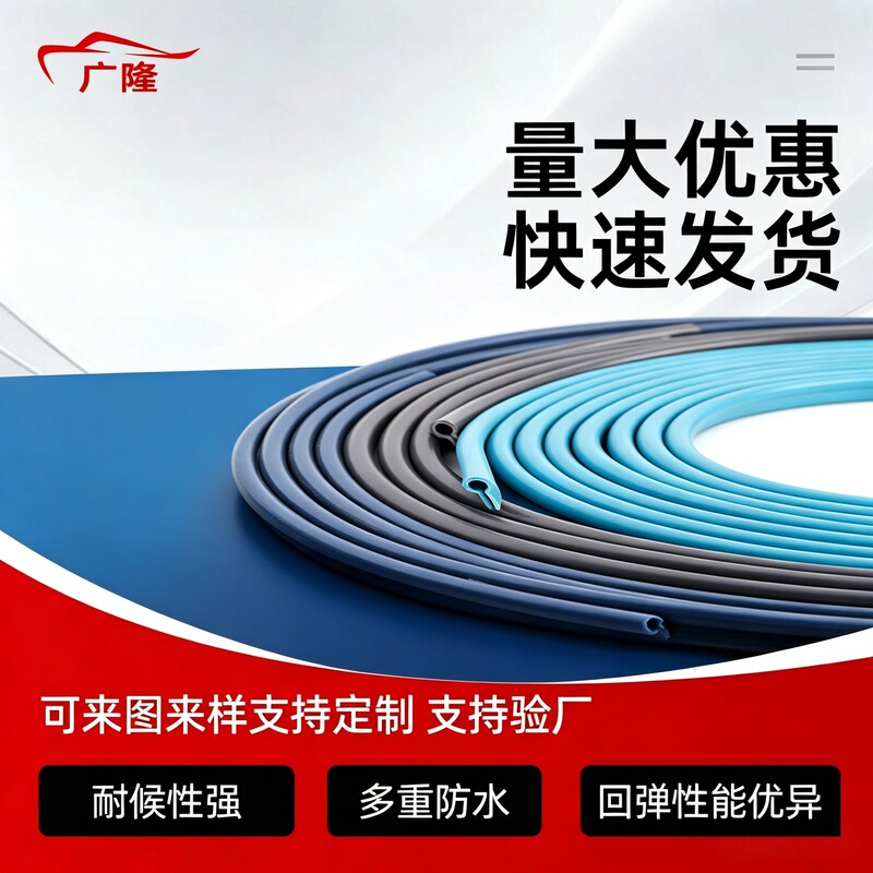 Oxford Cloth Bone Strip Pvc Solid Strip Pvc Hollow Strip Home Sofa Decorative Strip Sofa Embedded Strip Decorative Bright Strip Oxford Cloth Bone Strip Pvc Solid Strip Pvc Hollow Strip Home Sofa Decorative Strip Sofa Embedded Strip Decorative Bright Strip