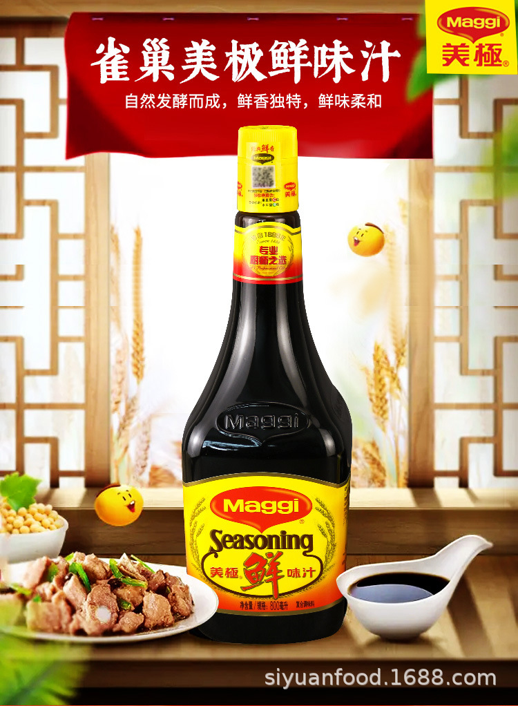 800ml 800ml