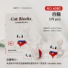 6080 White Cat (including the buckle pads)
