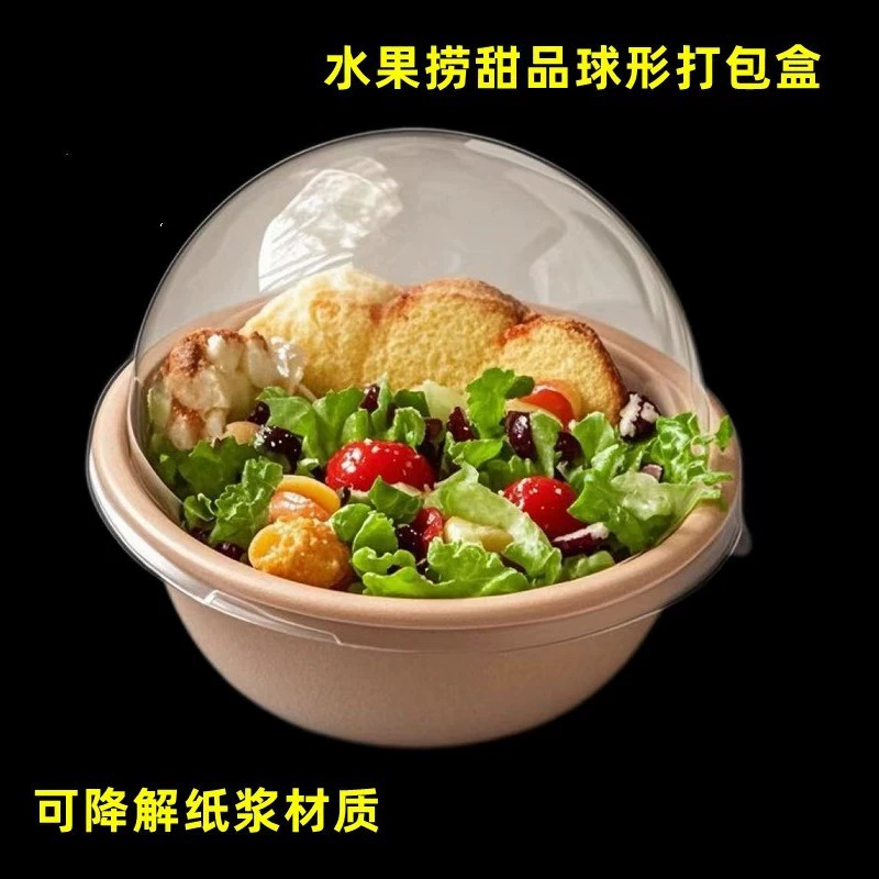 Разлагаемый Рождественский мусс мяч торт упаковочная коробка Pocchi рисовая кокосовая миска легкий салат коробка для ловли фруктов
