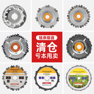 ��ĥ�C朗l�Ƭľ��ͨ��4��๦��ľ�^�_�۴�ĥ�и�Ƭ朱P�䏗l