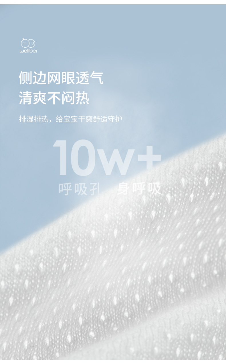 790-网眼睡袋_03.jpg