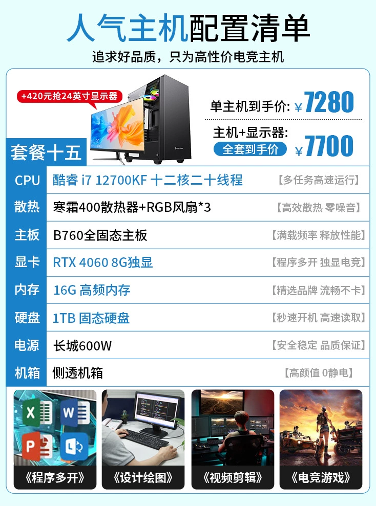 Gaming design laptop, 12G, intel core i5, intel core i7, full set