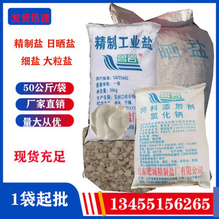 �F؛���l�Օ��}���I�����ןo�s���w�����Օ��}50KG/��1������