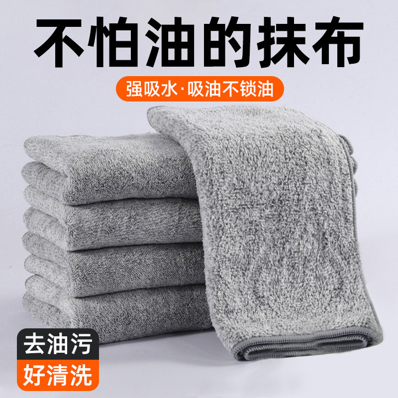 Dishwashing cloth bamboo fiber cloth household cleaning living room kitchen supplies towel decontamination household absorbent lint Dishwashing cloth bamboo fiber cloth household cleaning living room kitchen supplies towel decontamination household absorbent lint