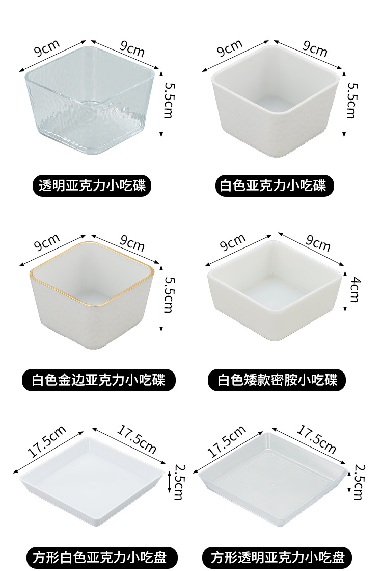 Bar snack platos en línea canasta de bocadillos ktv bandeja de frutas comerciales de doble capa cuatro cuadrícula seis estantes de frutas secas
