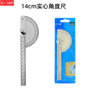 protractor angle ruler indexing gauge stainless steel angle gauge angle ruler 0~180 degree solid hollow angle ruler tool
