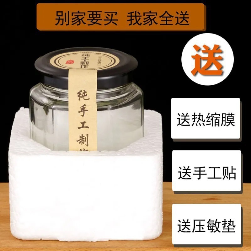 六棱玻璃罐密封食品级小带盖空一斤柠檬膏蜂蜜辣椒果酱瓶子|undefined