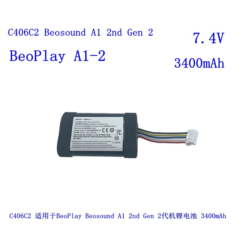 C406C2 Is Suitable for Jbl Beoplay Beosound A1 2Nd Gen 2Nd Generation Lithium Battery with Super Battery Life