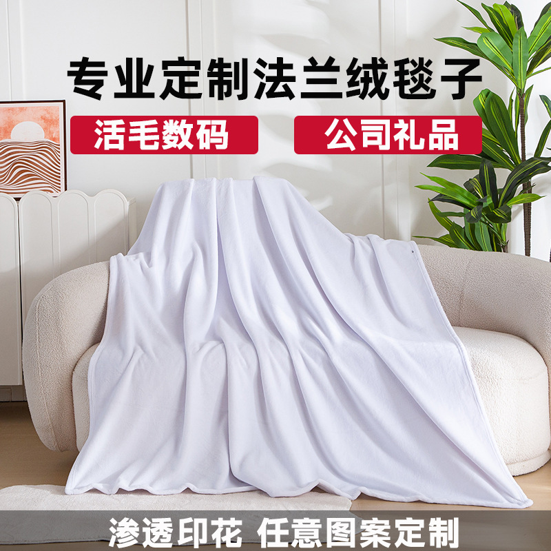 双面法兰绒毛毯珊瑚绒3d活毛双面印花空调毯毯盖毛毯子跨境定制