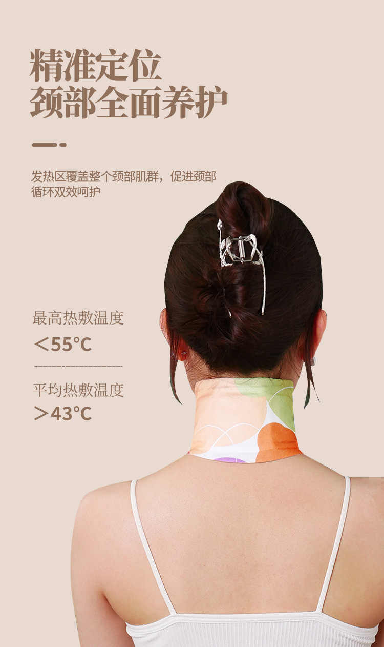 Warm Neck Patch with Mugwort Self Heating Herbal Neck Wrap for Shoulder and Neck Warmth specifications