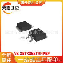 VS-8ETX06STRRPBF TO263AB ������ ȫ��ԭװһվʽ�䵥8ETX06S