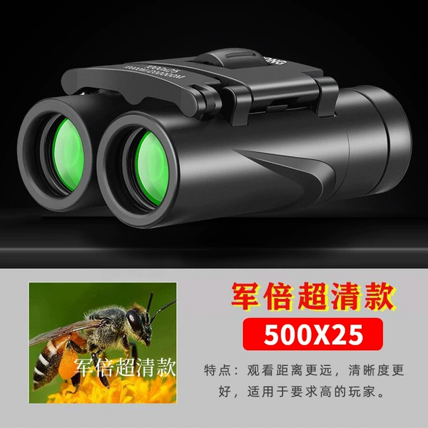 Clear 500X25 [can see ten thousand meters]