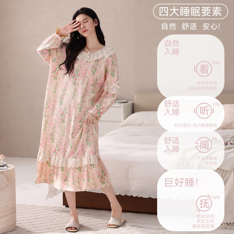 睡裙女款春秋款纯棉女士长袖秋季可外穿减龄2025新款睡衣长款裙子|undefined