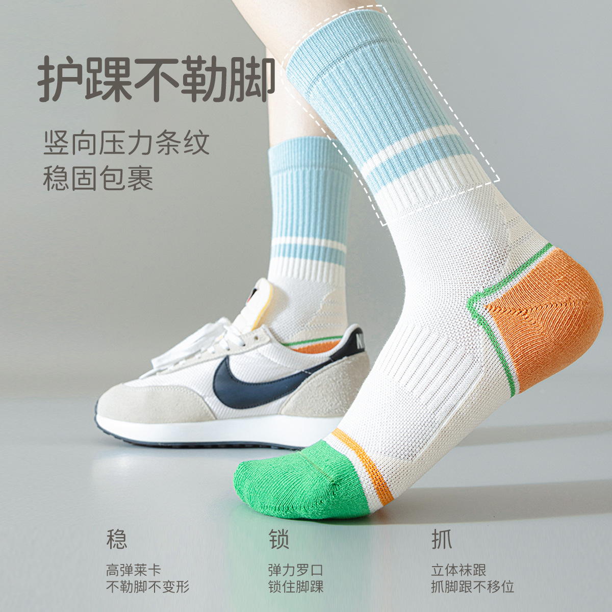 商品图