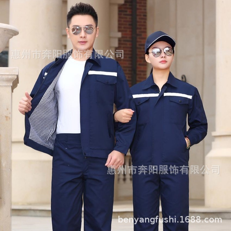 春秋加双层工作服定制车间耐磨厂服反光劳保服套装批发印字刺绣男|undefined