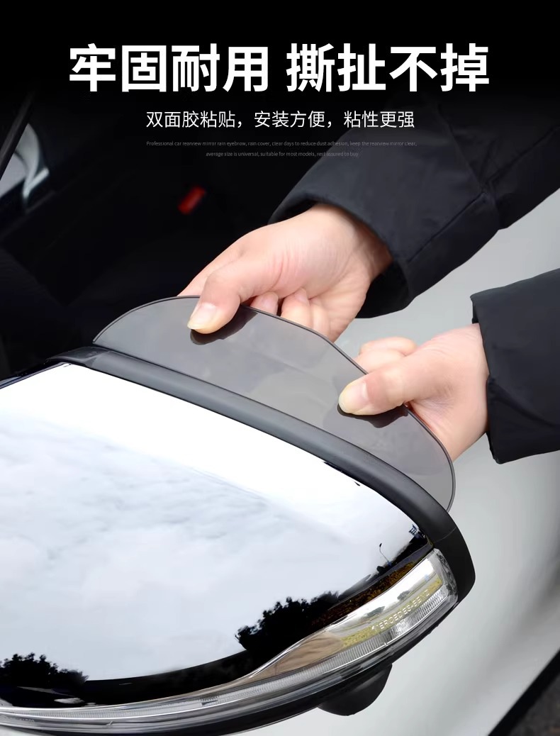 Rainproof Rearview Mirror Car Reversing Mirror Rain Shield Reflector Rain Cover Widened Universal Type