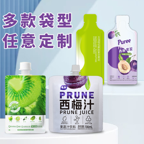 Orange enzyme puree liquid salad prune puree prebiotic prune juice mixed juice functional drink wholesale