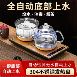 电茶炉;电热水壶;养生壶