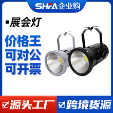 LED575��չ��չ��ר�øߵ�����չ�������۹���ʰ׹ⳬ�����