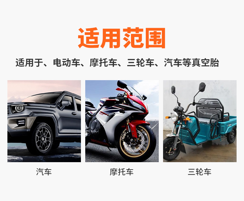 Mike Gray Vulcanizing Rubber Strips for Car Tire Repair, Motorcycle Tire Repair Tool, Rubber Patch for Car Use