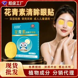保健护具;保健器具配件;艾灸/艾草/艾条/艾制品