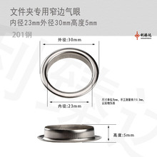 �ļ��A���� 201䓃ȏ�23mmխ߅�u�ۿ��ļ��н�������С߅Ь���Ȧ