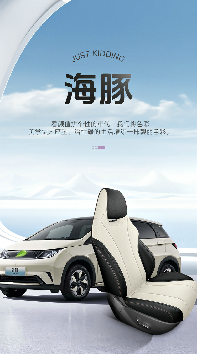 Suitable for BYD Dolphin Seat Cover Four Seasons Universal 2023 Special All-inclusive Cushion Linen Car Seat Cover