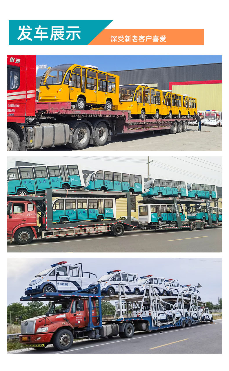 Customized Electric Sightseeing Vehicles, Electric Shuttles for Tourist Areas, Open-Top Electric Sightseeing Vehicles for Hotel and Real Estate Receptions