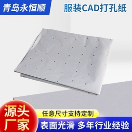 牛皮纸;其他工业用纸;描图、绘图纸