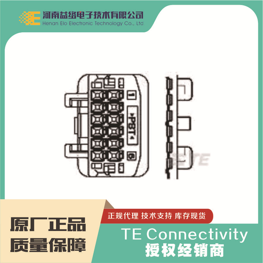 TE/̩��  1473413-1   ����������   �ֻ�  �����