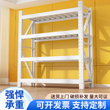 货架多层置物架车库重型仓储快递超市家用储物架重型简约收纳铁架