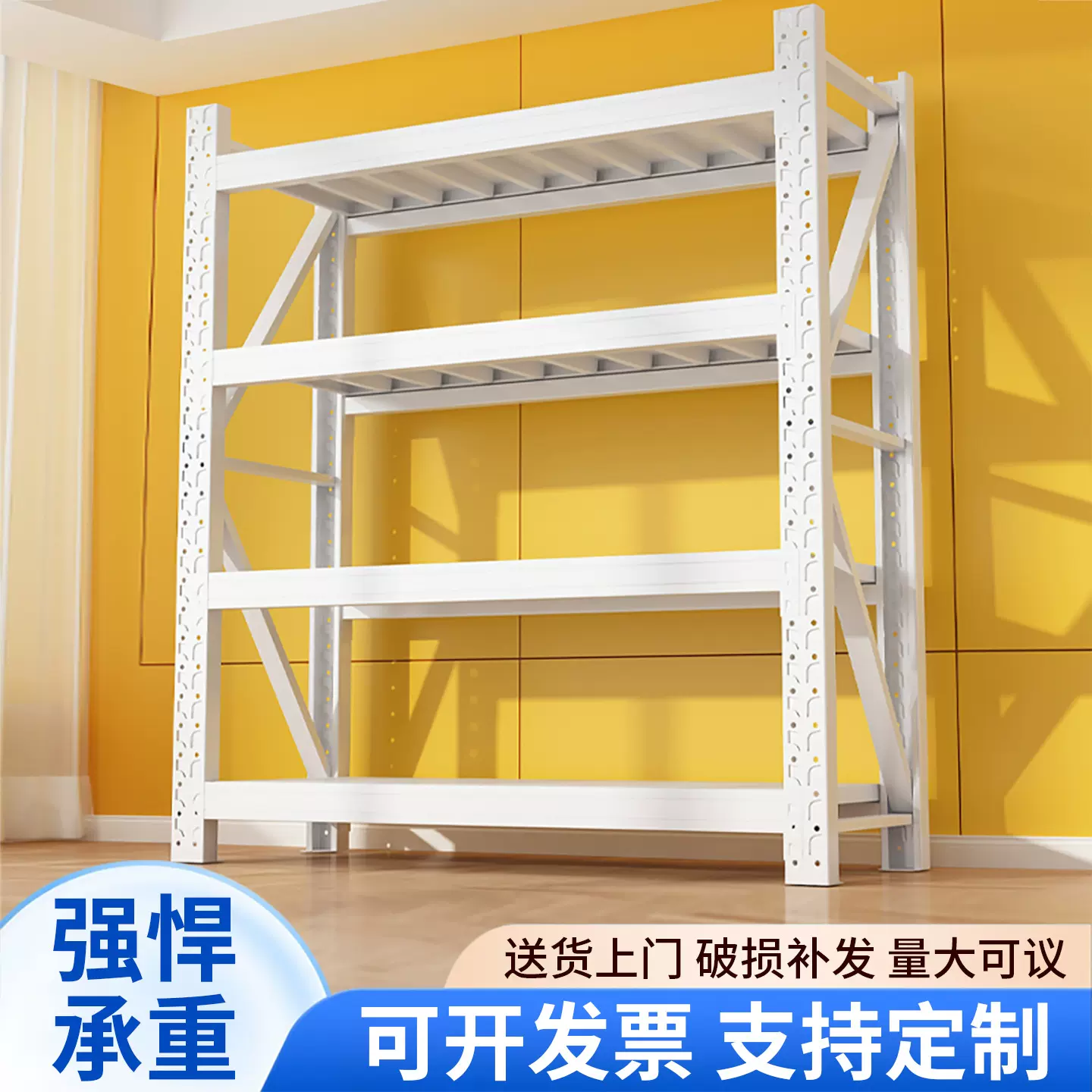 货架多层置物架车库重型仓储快递超市家用储物架重型简约收纳铁架