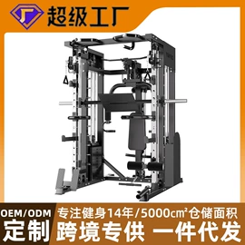 组合健身用品;其他健身器材;健身椅