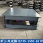 三维振动zp-6树脂砂震实台
