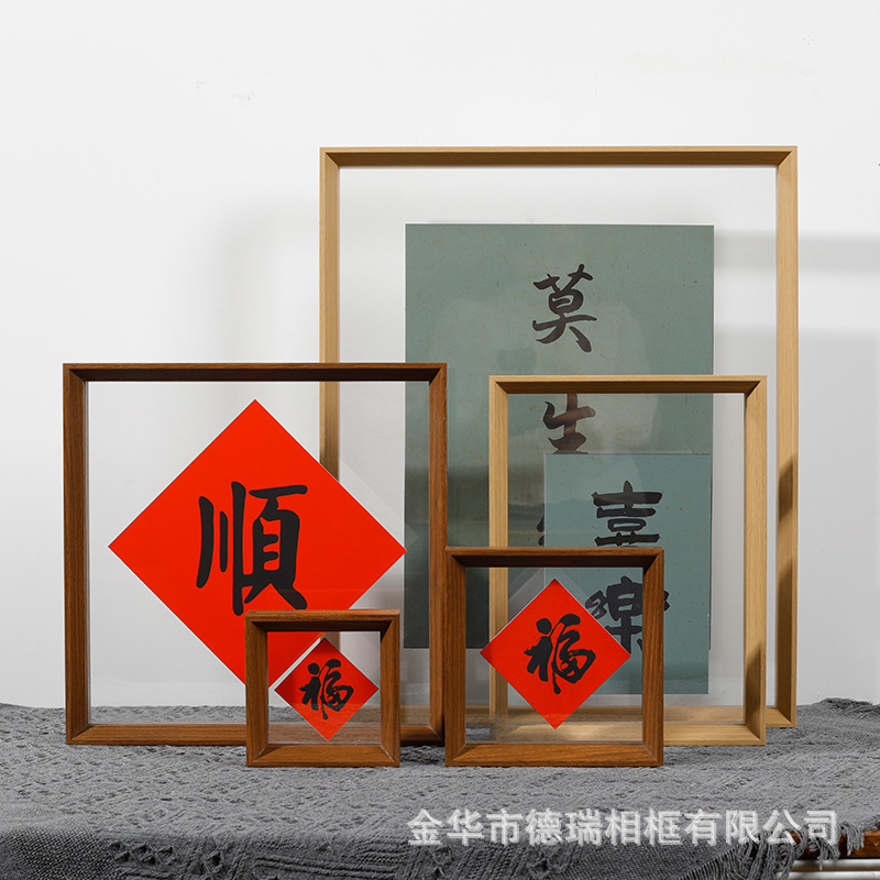 Double-sided Transparent Acrylic Photo Frame Beveled Edge Table Without Painting Core Calligraphy Leaf Carving Plant Specimen Frame Walnut Color