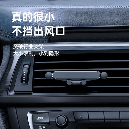 Car Phone Mount, Gravity Phone Mount, Creative Air Vent Navigation Car Accessory  New Product Gift