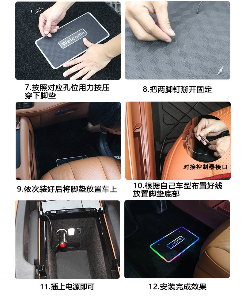 Factory direct sale of car LED colorful floor mats, interior ambient lights, footwell atmosphere lights, no modification required, rhythm sound-controlled