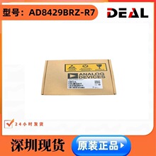 ADI�ǵ�ŵAD8429BRZ-R7 SOIC-8�������Ǳ��Ŵ��� ȫ��ԭװ�ֻ���