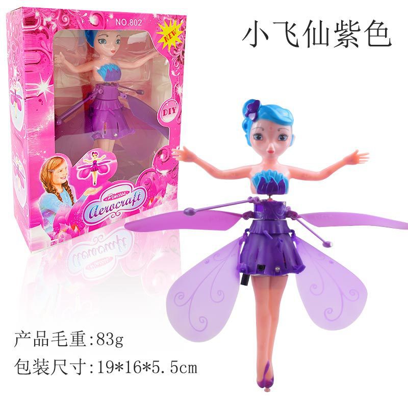 작은 비행 요정 보라색