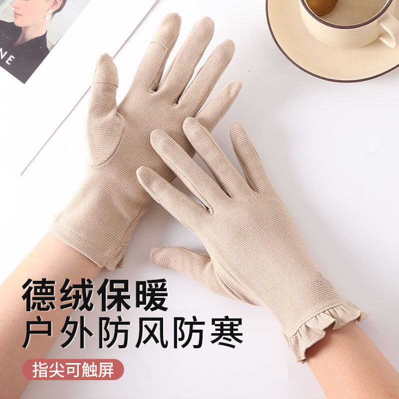 冬季女款户外骑行骑电动车防风可触屏滑雪内胆指尖开口保暖手套|undefined