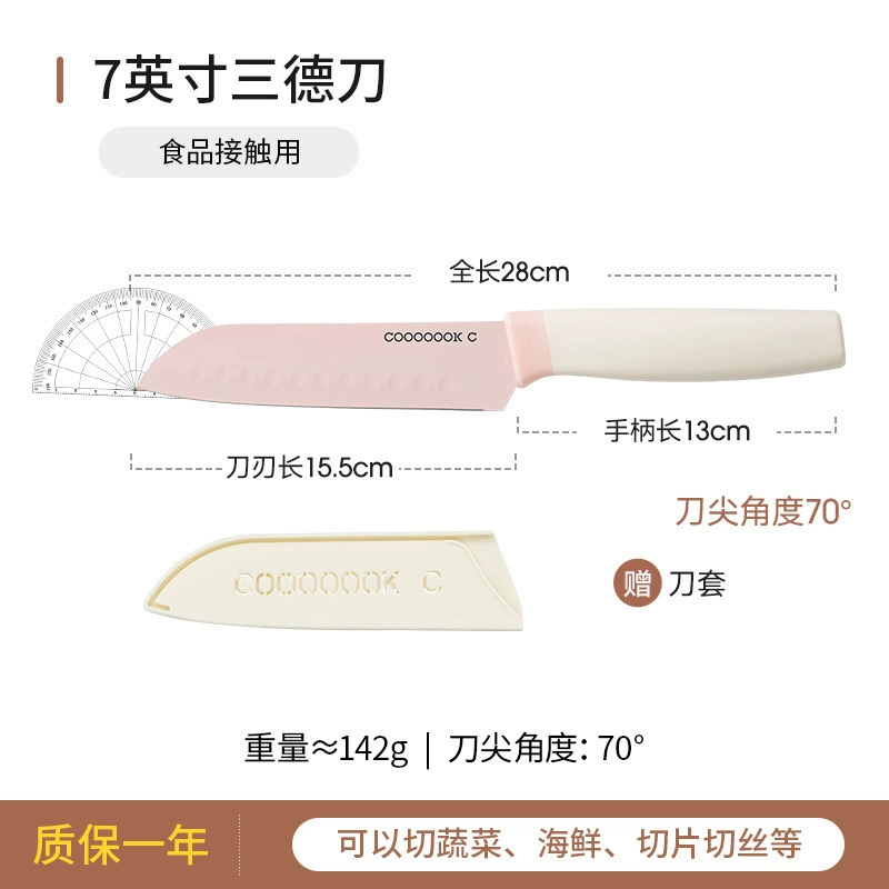 Высококачественный фуксия-цветной нож, набор из нержавеющей стали, широкий ассортимент цветов