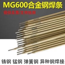 MG600�Ͻ�䓺��l�����T��i䓮��N䓏����ģ��䓺��z600�f�ܺ��l