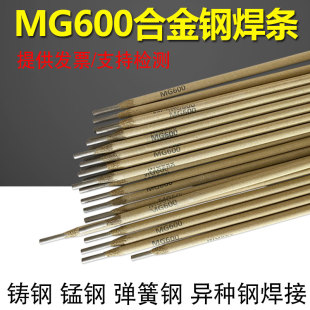 MG600�Ͻ�䓺��l�����T��i䓮��N䓏����ģ��䓺��z600�f�ܺ��l