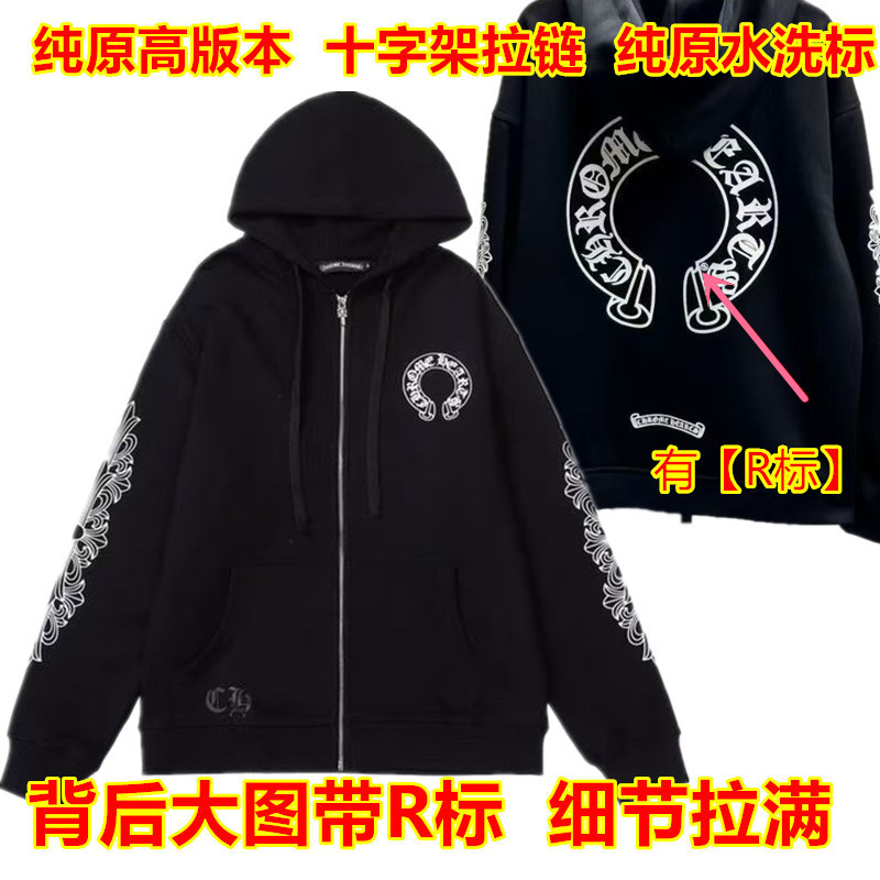 【High-End Edition】26 Cross-Border Authentic Version Chrome Hearts Autumn/Winter New Classic Cross Horseshoe Flower Arm Zipper Sweatshirt