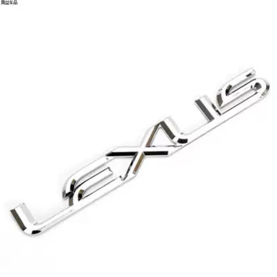 Suitable for Lexus Lexus Letter Car logo - metal-lexus-silver-length-175