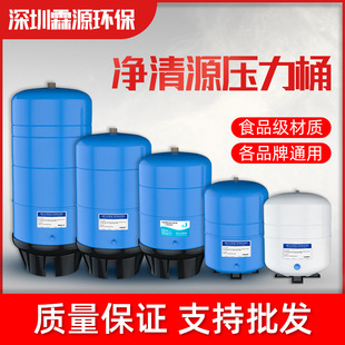 ����Դ����Ͱ����ֱ�ˮ�C��ˮ��3.2G11G20G���B͸RO��ˮ�C��ˮͰ