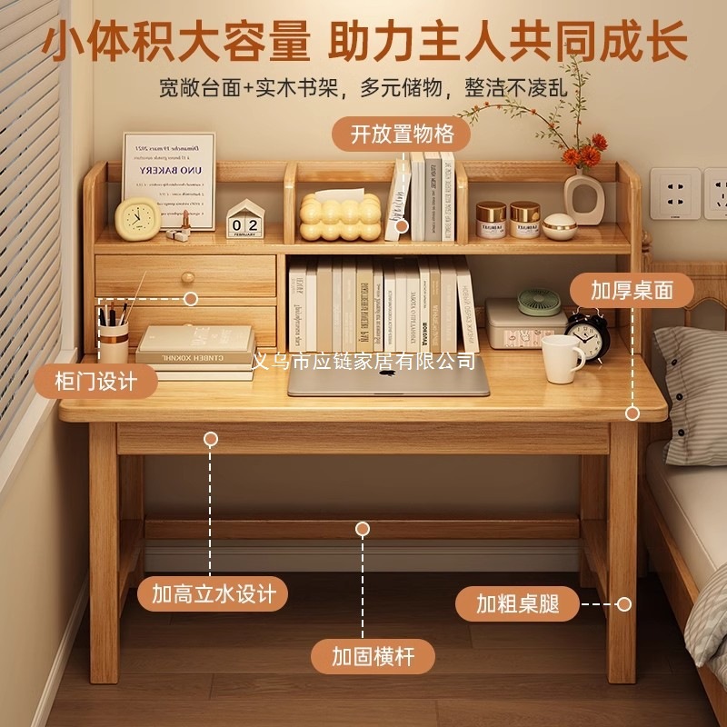 Solid Wood Children's Study Table Bedroom Home Desk Bookshelf Integrated Table Simple Modern Student Learning Writing Table