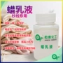 纺织油型环保多功能助剂