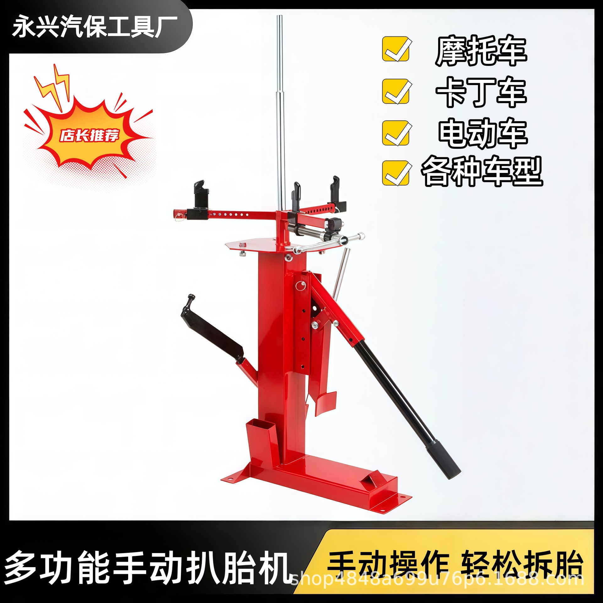 手动多功能扒胎机汽车摩托车轮胎拆装器便携式真空剥胎机流动补胎